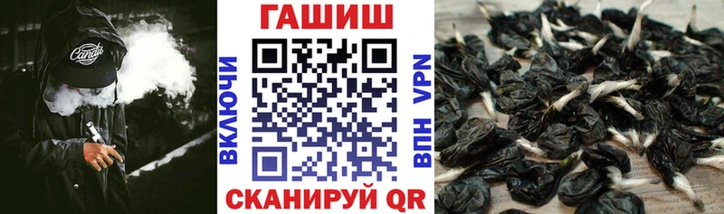 Названия наркотиков Белоозёрский Бошки Шишки  Cocaine  ссылка на мегу ссылки  ГАШИШ 