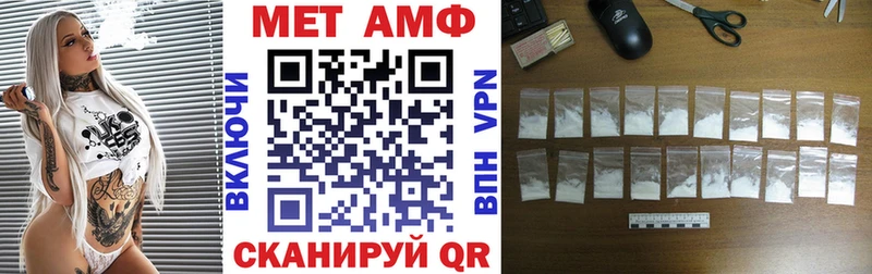 АМФЕТАМИН VHQ  ссылка на мегу ссылки  Белоозёрский 