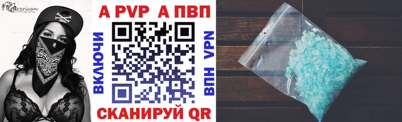 дарнет шоп  Белоозёрский  А ПВП кристаллы 