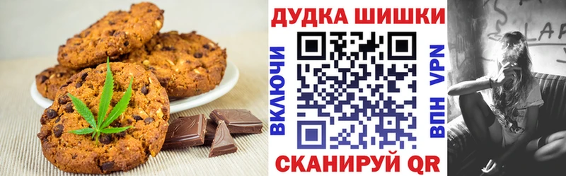нарко площадка наркотические препараты  Белоозёрский  Canna-Cookies конопля  даркнет сайт 