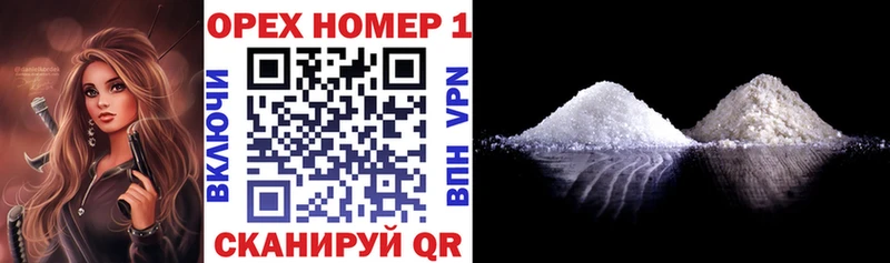 КОКАИН VHQ  Белоозёрский 