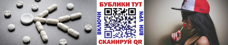 Ecstasy MDMA  закладка  нарко площадка состав  Белоозёрский 