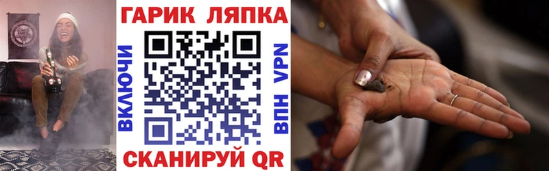 ГАШИШ Premium  Белоозёрский 