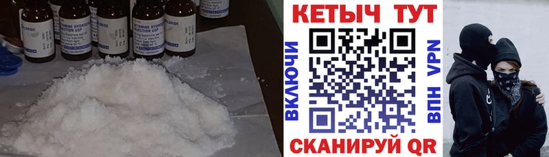 Кетамин ketamine  Белоозёрский 