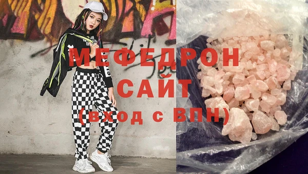шишки Белоозёрский