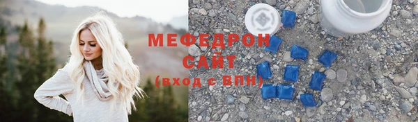 прущая мука Беломорск