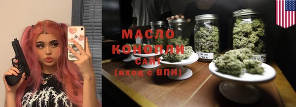 прущая мука Беломорск