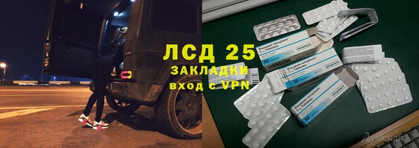 дистиллят марихуана Белокуриха