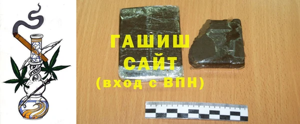 дистиллят марихуана Белокуриха