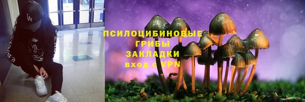 дистиллят марихуана Белокуриха