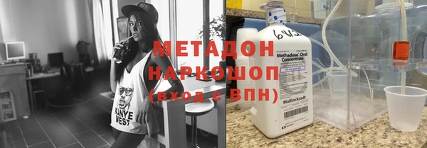 дистиллят марихуана Белокуриха