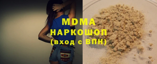шишки Белоозёрский