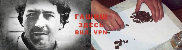 прущая мука Беломорск