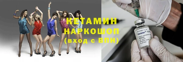 дистиллят марихуана Белокуриха
