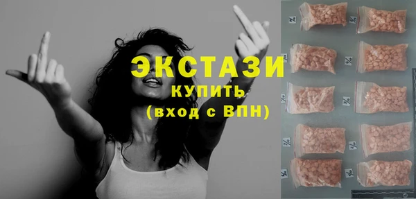 шишки Белоозёрский
