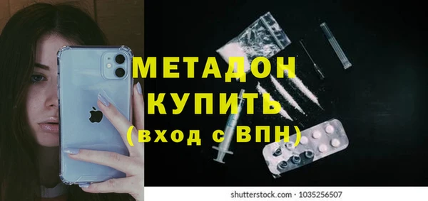 прущая мука Беломорск
