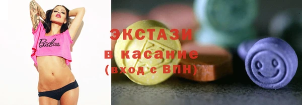 шишки Белоозёрский