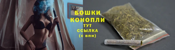 дистиллят марихуана Белокуриха