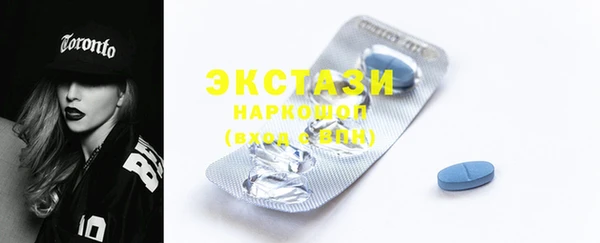 марки nbome Новочеркасск
