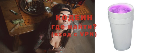 дистиллят марихуана Белокуриха