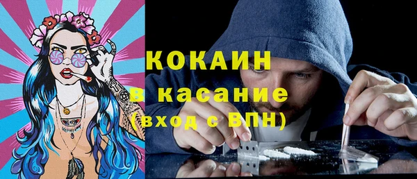 прущая мука Беломорск