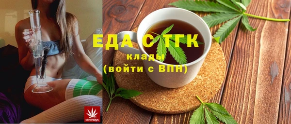 шишки Белоозёрский