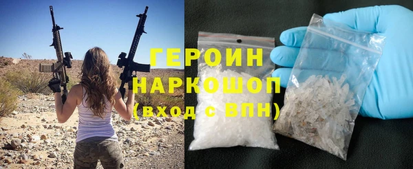 дистиллят марихуана Белокуриха