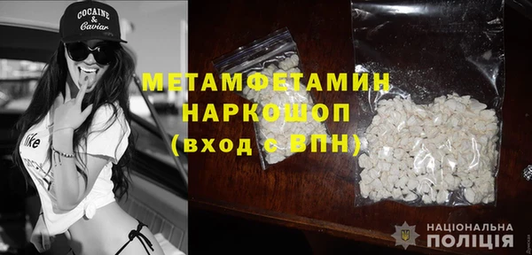 дистиллят марихуана Белокуриха