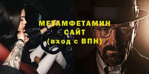 прущая мука Беломорск