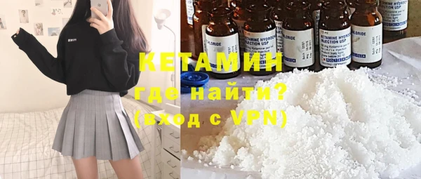 дистиллят марихуана Белокуриха