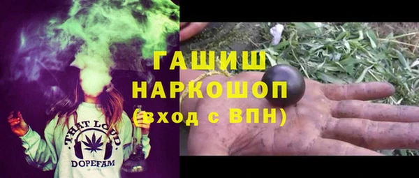 дистиллят марихуана Белокуриха
