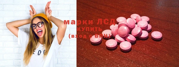 альфа пвп VHQ Волгодонск
