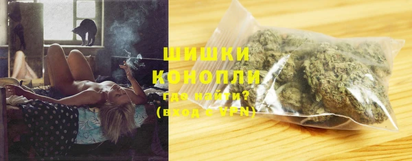 дистиллят марихуана Белокуриха