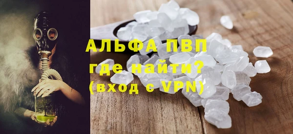 шишки Белоозёрский