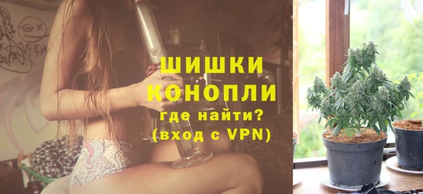 дистиллят марихуана Белокуриха