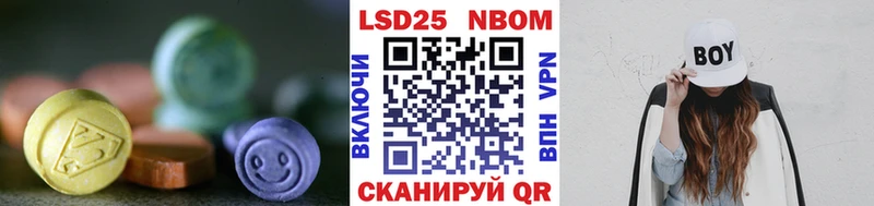 LSD-25 экстази кислота  Белоозёрский 