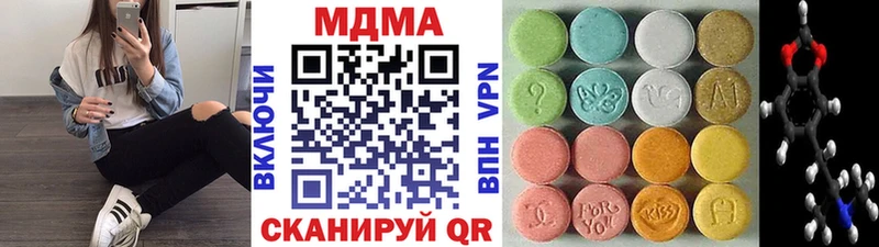 МДМА Molly  Белоозёрский 