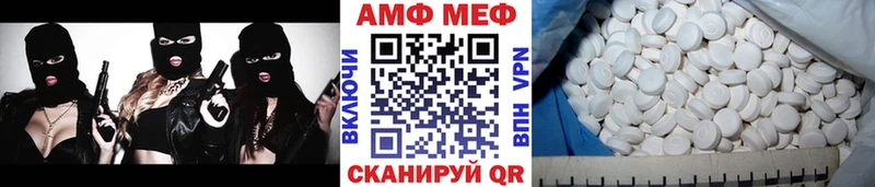 hydra онион  где купить наркоту  Белоозёрский  МЕТАМФЕТАМИН витя 