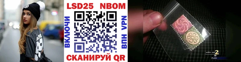 магазин продажи наркотиков  Белоозёрский  Марки 25I-NBOMe 1500мкг 