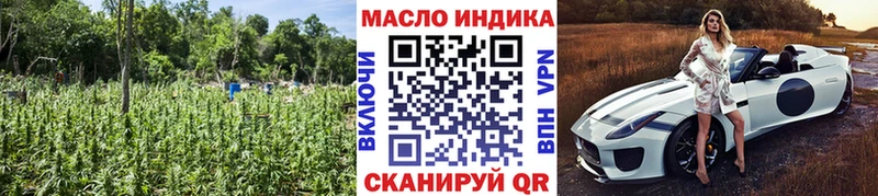Дистиллят ТГК Wax  что такое   Белоозёрский 